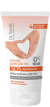 Крем-бальзам для рук Dr.Sante Ніжний шовк SOS відновлення 150 мл