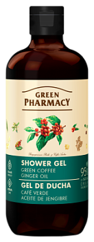 Гель для душу Green Pharmacy Зелена кава та імбирна олія 500 мл