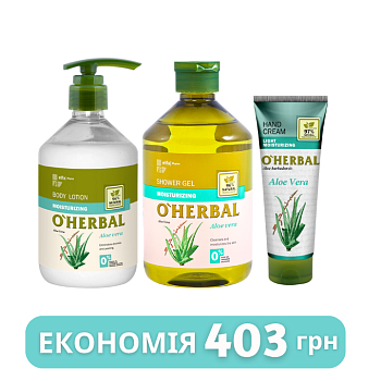 Набір для тіла Алоє вера O'Herbal