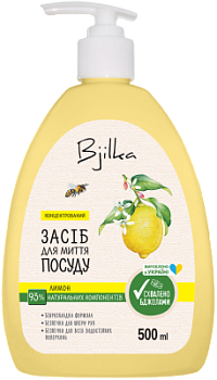 Засіб для миття посуду Bjilka Лимон концентрований 500 мл