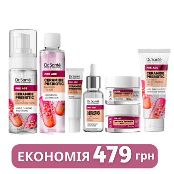 Набір по догляду за обличчям Dr. Sante Pre Age Керамід + Пребіотик