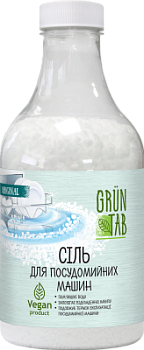 Сіль для посудомийних машин Grun Tab Original 1000 г
