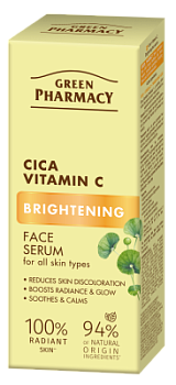 Освітлювальна сироватка Green Pharmacy Brightening Цика + Вітамін С