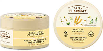 Крем для обличчя Green Pharmacy Паростки пшениці від зморшок 200 мл