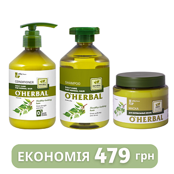 Набір для нормального волосся O'Herbal