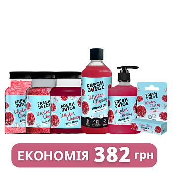 Набір для догляду за тілом Fresh Juice Winter Cherry №7