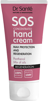 Крем для рук Dr.Sante SOS concentrated Максимальний Захист і відновлення 75 мл
