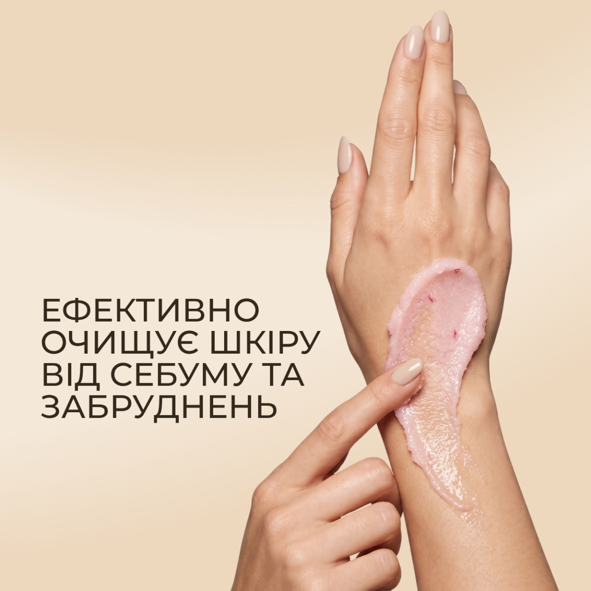 Цукровий скраб для тіла Green Pharmacy Дамаська троянда та масло ши 200 мл 