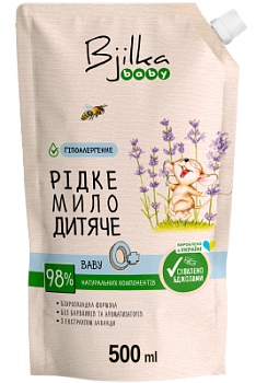 Рідке мило Bjilka Baby дой-пак 500 мл