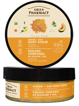 Цукровий скраб для тіла Green Pharmacy Куркума та гарбузова олія 200 мл 