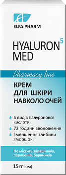 Крем для шкіри навколо очей Elfa Pharm Hyaluron5 MED 15 мл
