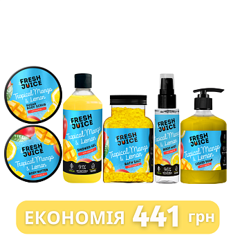 Набір для догляду за тілом Tropical Mango & Lemon Fresh Juice Набір для догляду за тілом Tropical Mango & Lemon Fresh Juice