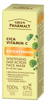 Відбілювальна маска для обличчя швидкої дії Green Pharmacy Brightening Цика і Вітамін С 50 мл