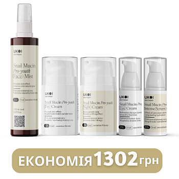 Набір по догляду за обличчям UKOI Snail Mucin Pro-youth з муцином равлика