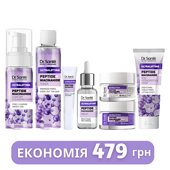 Набір по догляду за обличчям Dr. Sante Ultralifting Пептид + Ніацинамід