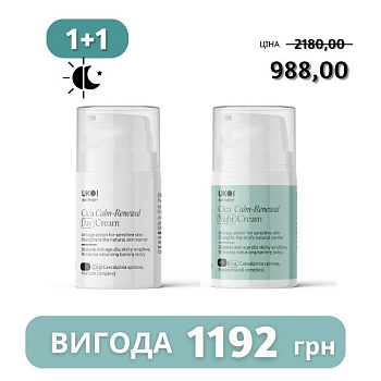 Набір для обличчя UKOI Cica Calm-Renewal з центелою 1+1