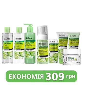 Набір по догляду за обличчям Dr.Sante Cucumber Balance Control
