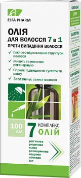 Масло для волосся 7в1 Elfa Pharm 7 масел 100 мл Масло для волосся 7в1 Elfa Pharm 7 масел 100 мл
