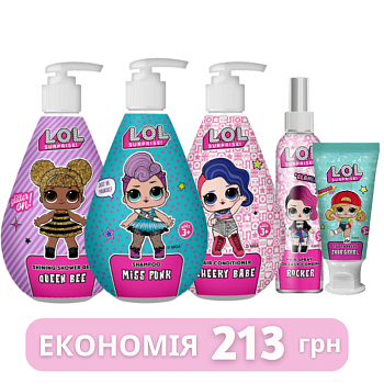 Набір для дівчаток Міс Панк L.O.L. SURPRISE!