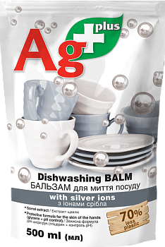 Бальзам для миття посуду Ag + дой-пак 500 мл