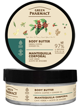 Масло для тіла Green Pharmacy Зелена кава та імбирна олія 225 мл