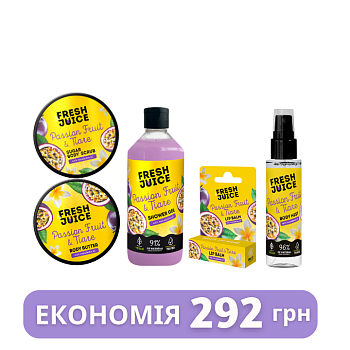 Набір для догляду за тілом Fresh Juice Passion Fruit & Tiare №5