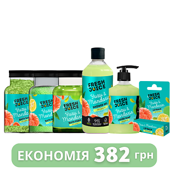 Набір для догляду за тілом Yuzu & Mandarin Fresh Juice №7