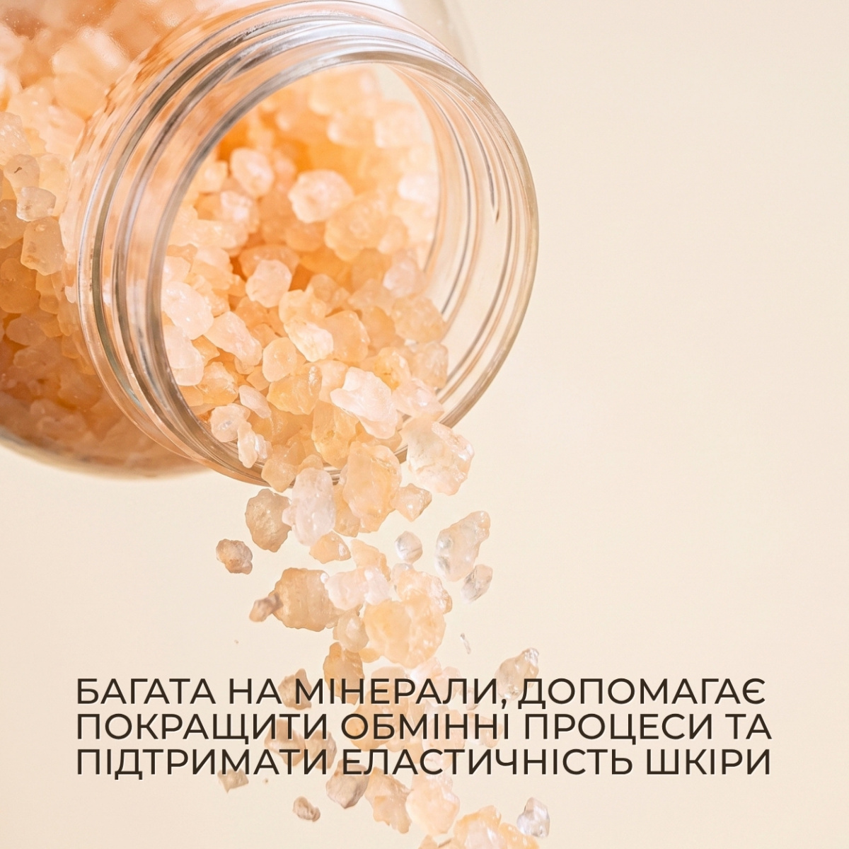 Сіль для ванн Green Pharmacy Кориця та солодкий апельсин 1000 г 