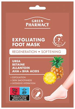 Відлущуюча маска для ніг Green Рharmacy 2*20 мл
