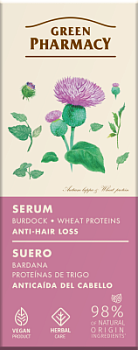 Сироватка Green Pharmacy Реп'ях та протеїни пшениці проти випадіння волосся 100 мл