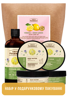 Набір для тіла Green Pharmacy Вербена та олія солодкого лимону