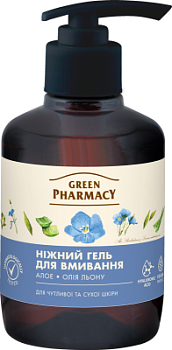 Гель для вмивання Green Pharmacy Алое і насіння льону для сухої і чутливої шкіри 270 мл