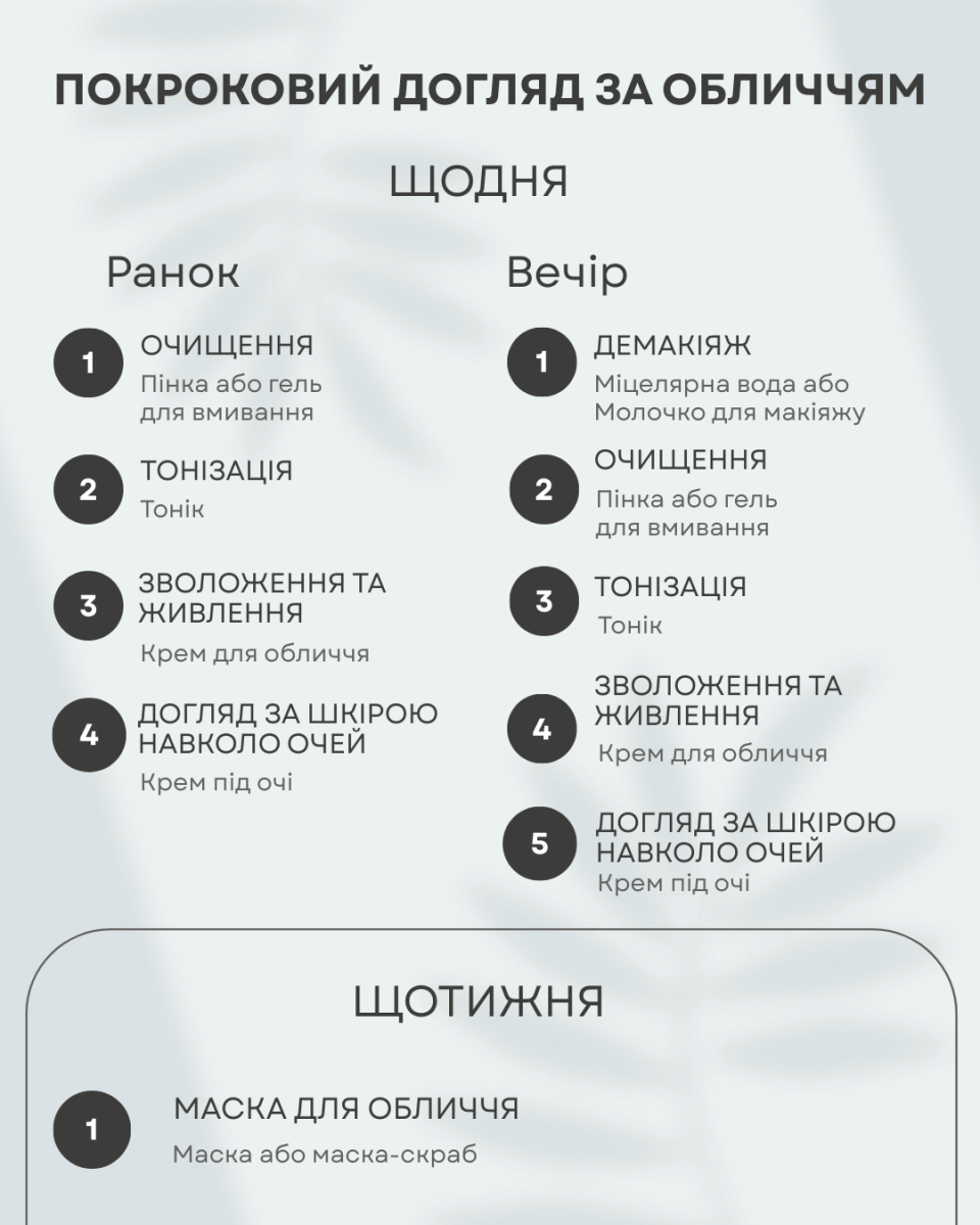 Набір по догляду за обличчям Dr.Sante Cucumber Balance Control Набір по догляду за обличчям Dr.Sante Cucumber Balance Control