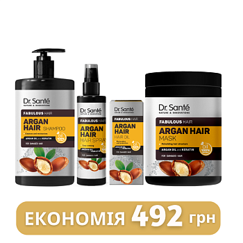 Набір Розкішне волосся Dr.Sante Argan Hair