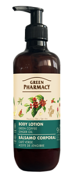 Лосьйон для тіла Green Pharmacy Зелена кава та імбирна олія 400 мл 