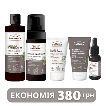 Набір для обличчя Green Рharmacy Sebum-control Бамбук і ніацинамід