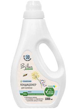 Кондиціонер для дитячих речей Bjilka Baby 1000 мл