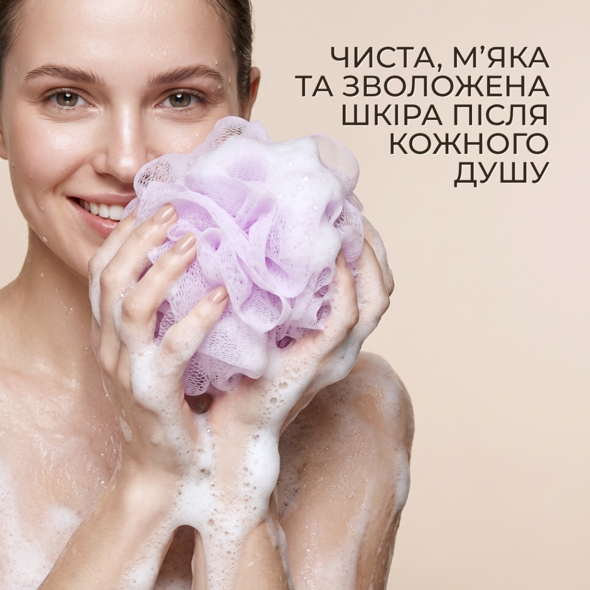 Гель для душу Green Pharmacy Лаванда та олія льону 500мл 