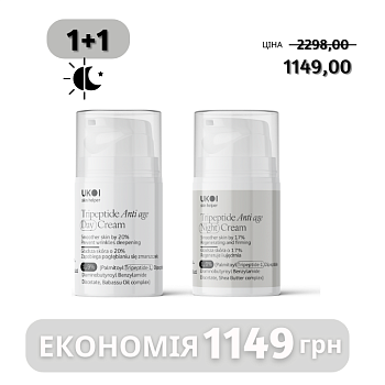 Набір для обличчя UKOI Tripeptide Anti-Age з трипептидами 1+1