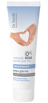 Крем для рук Dr.Sante Ніжний шовк Зволоження 90 мл