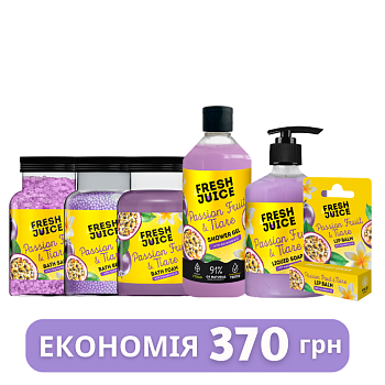 Набір для догляду за тілом Fresh Juice Passion Fruit & Tiare №6
