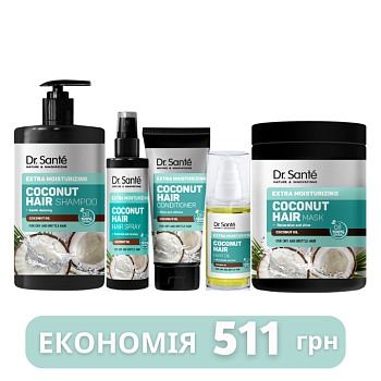 Набір Dr.Sante Coconut Hair Екстразволоження волосся