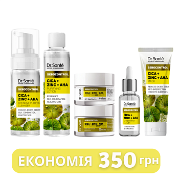 Набір по догляду за обличчям Dr. Sante Sebocontrol Цика + Цинк + АНА 