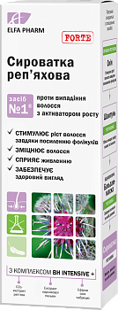 Сироватка реп'яхова Elfa Pharm Реп'яхова серія 100 мл Сироватка реп'яхова Elfa Pharm Реп'яхова серія 100 мл