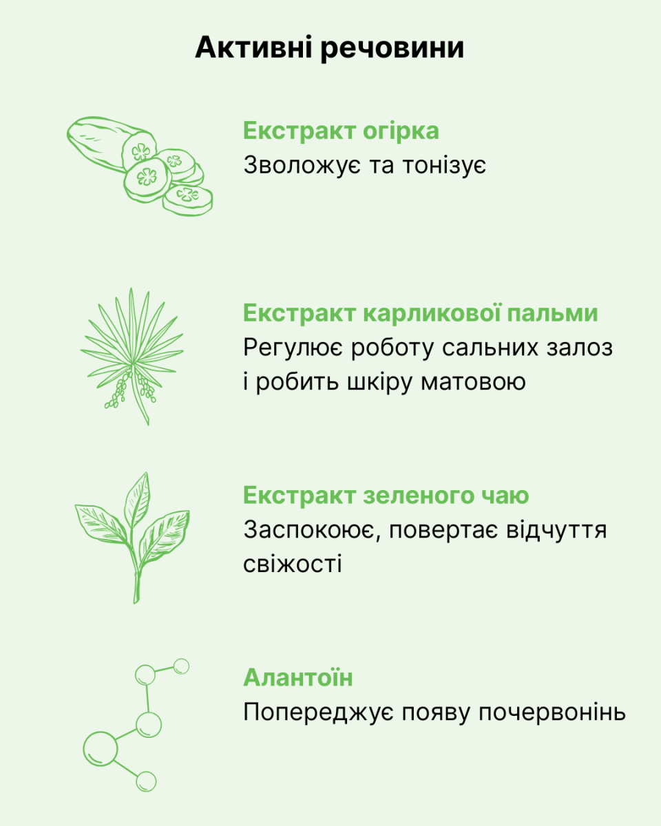 Набір по догляду за обличчям Dr.Sante Cucumber Balance Control Набір по догляду за обличчям Dr.Sante Cucumber Balance Control