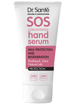 Сироватка для рук Dr.Sante SOS concentrated Максимальний захист і відновлення 50 мл