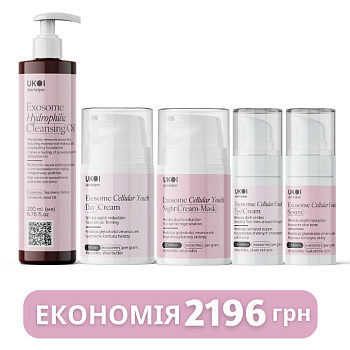 Набір для догляду за обличчям UKOI Exosome Cellular Youth з екзосомами