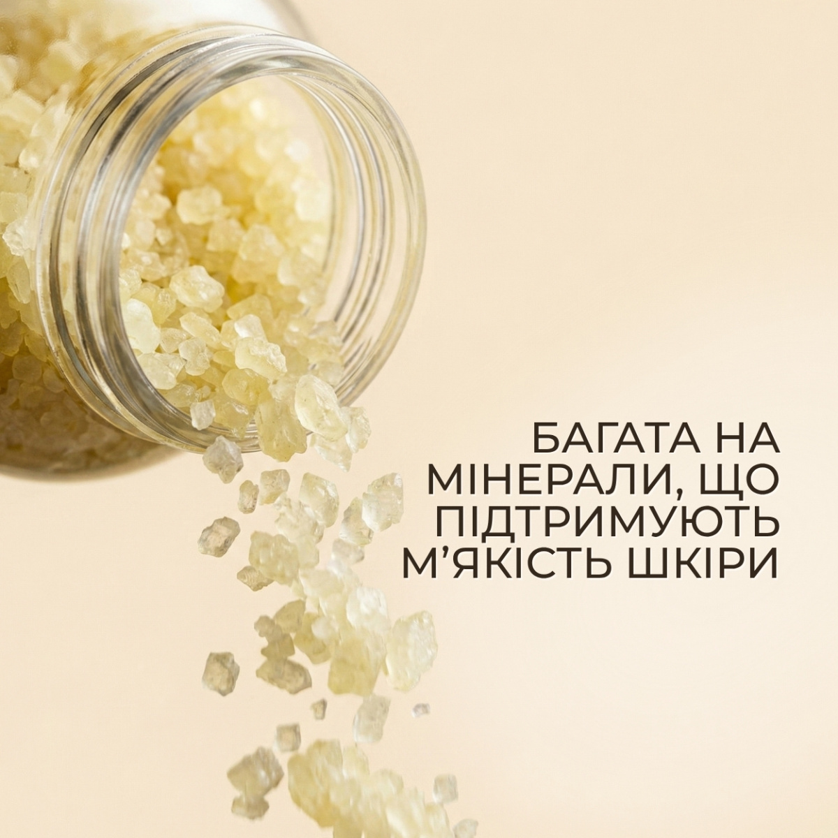 Сіль для ванн Green Pharmacy Ветівер і ваніль 1000 г