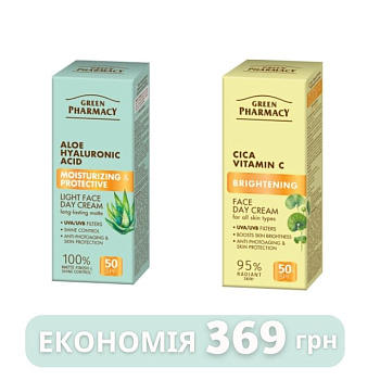 Набір сонцезахисних кремів для обличчя Green Рharmacy SPF 50+