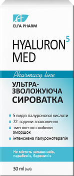Ультразволожуюча сироватка Elfa Pharm Hyaluron5 MED 30 мл